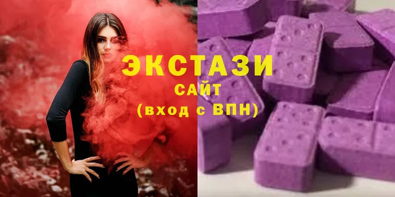 ЭКСТАЗИ Дубай  купить наркотик  Бирск 